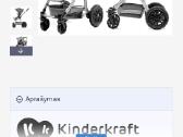 Kinderkraft veo 3in1 - nuotraukos Nr. 14
