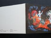 Naujametinė 1979 214 Trejybė švari - nuotraukos Nr. 3