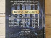 Knyga ukrainiečių kalba - nuotraukos Nr. 2