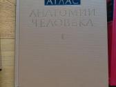 Žmogaus anatomijos atlasas I,II,III tomai - nuotraukos Nr. 3