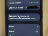 iPhone 15 128 GB - nuotraukos Nr. 6