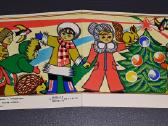 Naujametinė 1978 226 Meškutis švari - nuotraukos Nr. 3
