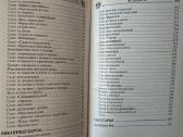 Knyga rusų kalba - nuotraukos Nr. 10