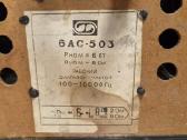 Senos konėlės 6ac-503 - nuotraukos Nr. 6