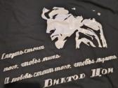 Kino grupės marškinėliai XL dydžio - nuotraukos Nr. 2