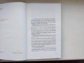 K. Boruta. Baltaragio malūnas. 2002 m. - nuotraukos Nr. 3