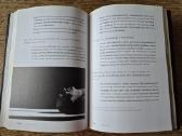 Valentinas Masalskis: ieškant teatro - nuotraukos Nr. 7