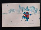 Naujametinė 1971 204-1 švari - nuotraukos Nr. 4
