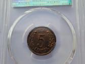 Parduodama sertifikuota moneta 1936m. 5ct Pcgs - nuotraukos Nr. 2