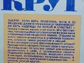 Gelbėjimosi ratas - nuotraukos Nr. 6
