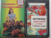 Knygos moterims. Ru, LT - nuotraukos Nr. 3