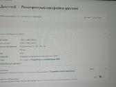 Ryzen 7 5700x, Rx 6800xt 16gb, 32gb, 1.5tb, 180hz - nuotraukos Nr. 3