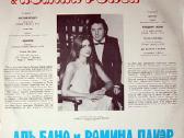 AL Bano & Romina Power – Aria Pura (1982) - nuotraukos Nr. 2