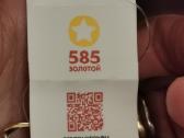 585 auksas smaragdai ir briliantai Nauji - nuotraukos Nr. 7