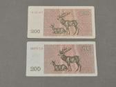 1991-1992 m talonai iš apyvartos - nuotraukos Nr. 11