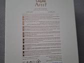 Lataffa afeef - nuotraukos Nr. 4