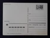 Kovo 8-ji 1972 111 Simbolika švari dmpk - nuotraukos Nr. 2