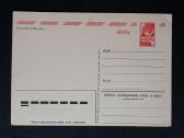 Kovo 8-ji 1980 151-2 švari dmpk - nuotraukos Nr. 2