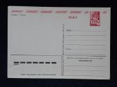 Kovo 8-ji 1980 156-2 švari dmpk - nuotraukos Nr. 2