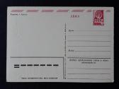 Kovo 8-ji 1981 180 švari dmpk - nuotraukos Nr. 2