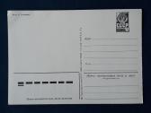 Kovo 8-ji 1984 009-2 švari dmpk - nuotraukos Nr. 2