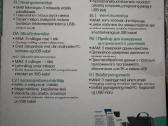 Microlife BP B3 Comfort Pc – Naujas, su garantija - nuotraukos Nr. 6