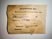 Nauja daržovių trintuvė 1983m. - nuotraukos Nr. 6