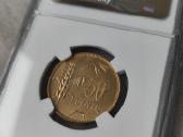 Ngc Ms 65 50 centų 1925 m - nuotraukos Nr. 2