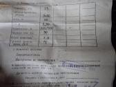 Elektros variklis 15 kw 1450 aps/min, nenaudotas - nuotraukos Nr. 3