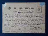 Leningradas 1929 01 - nuotraukos Nr. 2