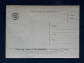 Leningradas 1953 029 Serija-4vnt švari - nuotraukos Nr. 4