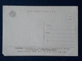 Leningradas 1953 029 Serija-4vnt švari - nuotraukos Nr. 10