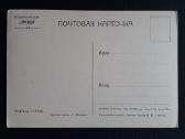 Leningradas 1954 093 švari - nuotraukos Nr. 2