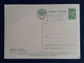 Leningradas 1959 128 švari - nuotraukos Nr. 2