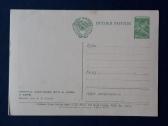 Leningradas 1959 130 švari - nuotraukos Nr. 2