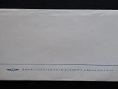 Naujametinė 1981 Aeroflot +vokas švari - nuotraukos Nr. 7