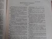 Moteris senovine zurnalai - nuotraukos Nr. 7