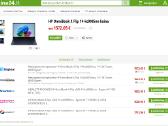 Hp Omnibook X Flip 14 , Ultra 7 (Naujas). - nuotraukos Nr. 14