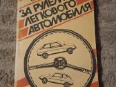 Auto - nuotraukos Nr. 11