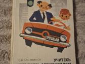 Auto - nuotraukos Nr. 13