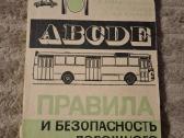 Auto - nuotraukos Nr. 14