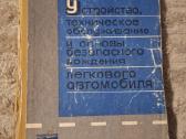 Auto - nuotraukos Nr. 15
