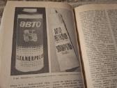 Auto - nuotraukos Nr. 18