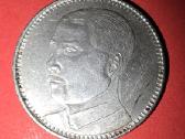 Kinija 20 centų 1929,sidabras 0,800 - nuotraukos Nr. 2