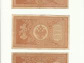 Rusija 1 rublis 1898 Pleske - nuotraukos Nr. 2