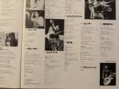 Cheap Trick – Cheap Trick At Budokan 1979 Lp vinyl - nuotraukos Nr. 6