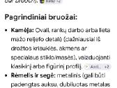 Antikvarinė sagė - nuotraukos Nr. 16