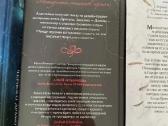 Knygos rusų kalba fantasy komlektas - nuotraukos Nr. 7
