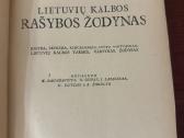 Lietuvių kalbos žodynas - nuotraukos Nr. 2