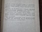 Многолетние цветы открытого грунта (rusų k.) - nuotraukos Nr. 12